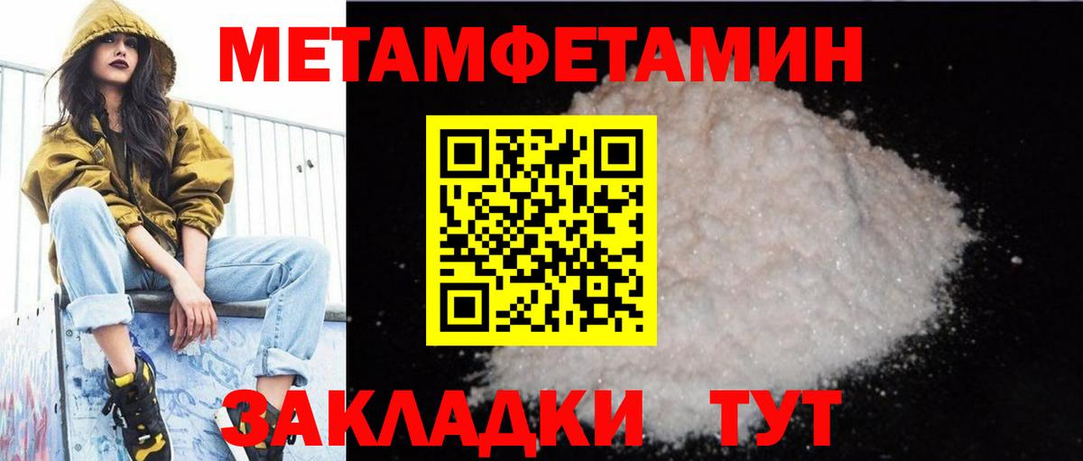 Amphetamine 98%  Вход с VPN  АМФЕТАМИН  Дюртюли 