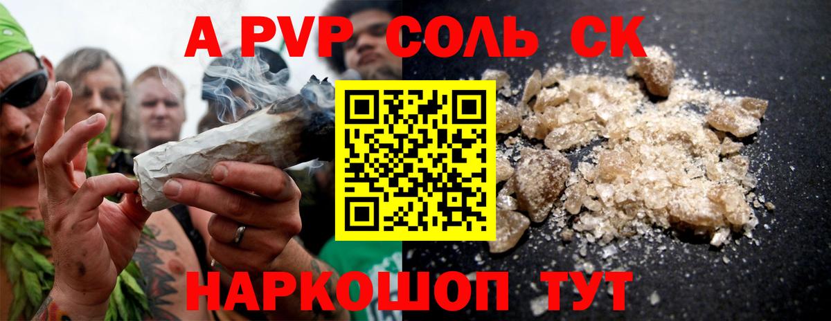 Alfa_PVP СК  Вход с VPN  Alfa_PVP СК КРИС  Дюртюли 