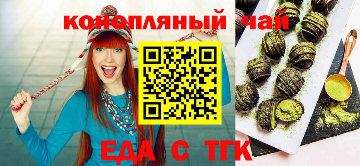 Дюртюли  Canna-Cookies конопля  Вход с VPN 