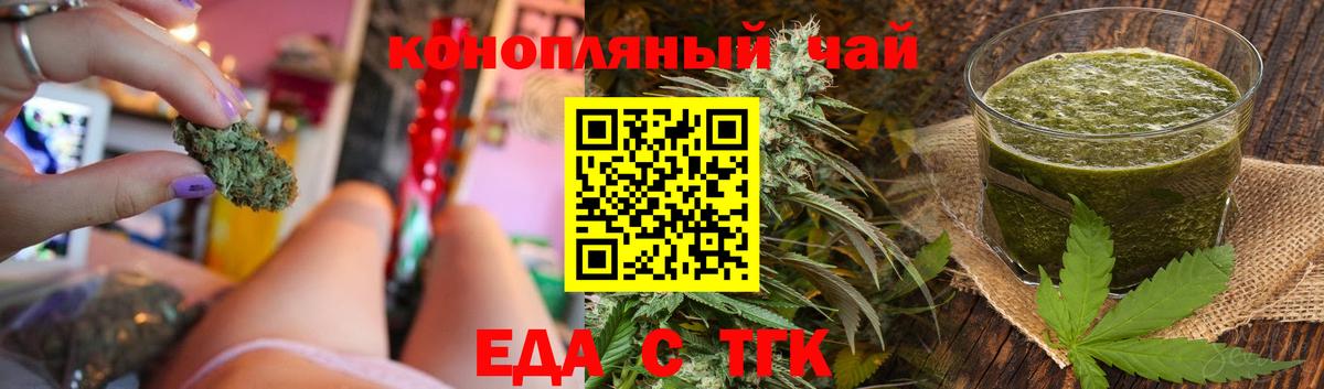 Canna-Cookies марихуана Дюртюли