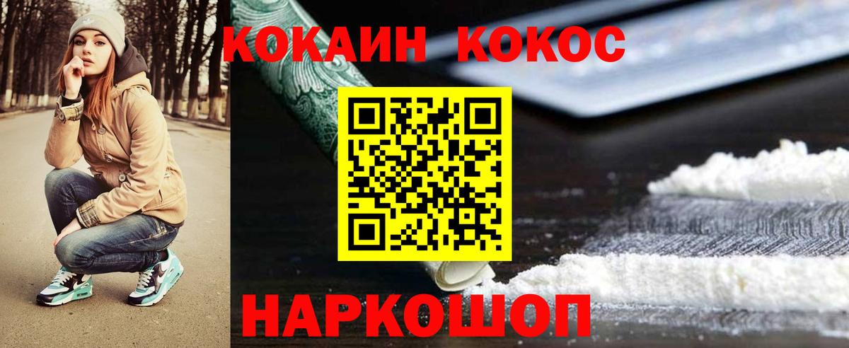 Кокаин Боливия  Вход с VPN  Дюртюли  хочу наркоту  Cocaine Колумбийский 