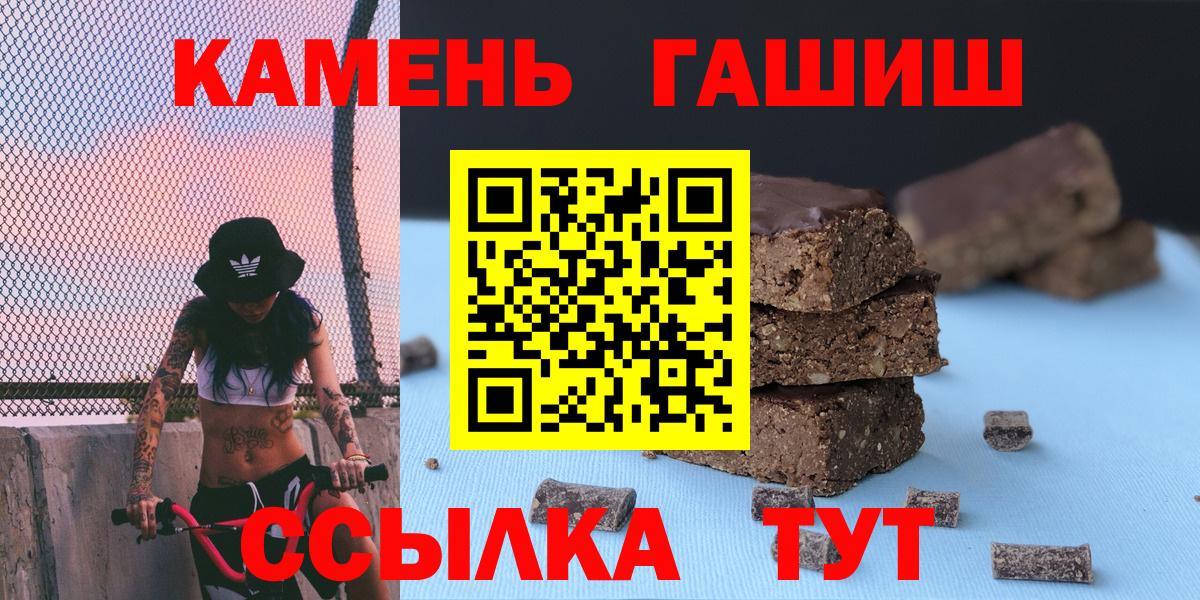 Гашиш ice o lator Дюртюли