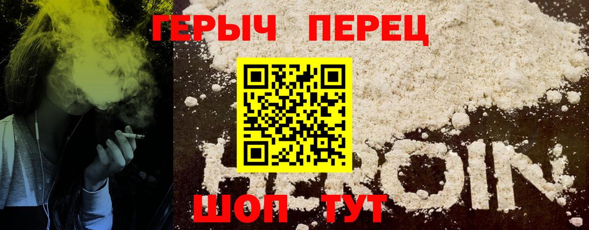 ГЕРОИН афганец Дюртюли