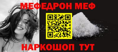 кокаин Обь