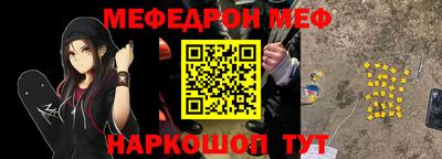 альфа пвп Обнинск