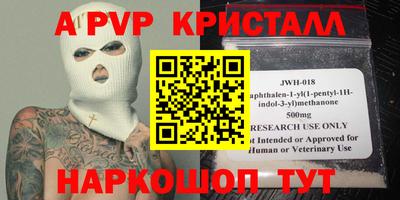 прущие грибы Нягань
