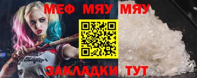 прущие грибы Нягань