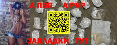 кокаин Обь
