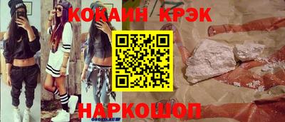 альфа пвп Обнинск