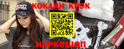 альфа пвп Обнинск