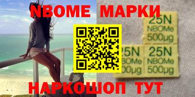 альфа пвп Обнинск