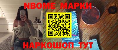 кокаин Обь