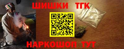 кокаин Обь