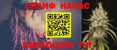 альфа пвп Обнинск