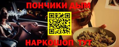 кокаин Обь