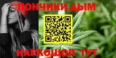 альфа пвп Обнинск