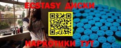 альфа пвп Обнинск