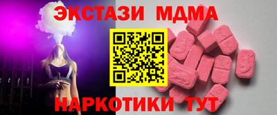 альфа пвп Обнинск