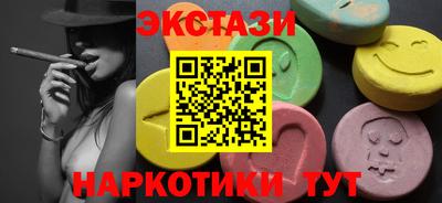 прущие грибы Нягань