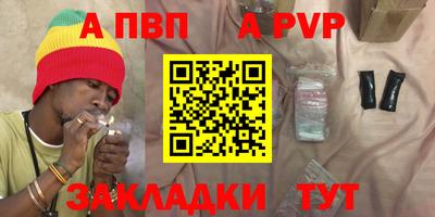 кокаин Обь
