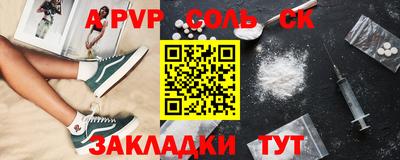 кокаин Обь