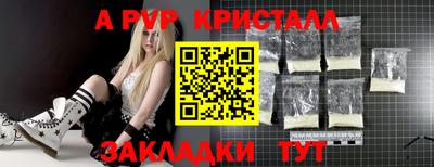 кокаин Обь