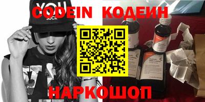 кокаин Обь