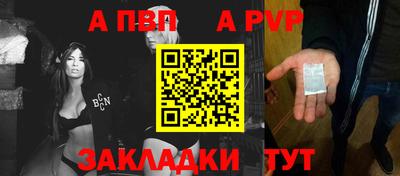 кокаин Обь