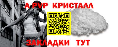 прущие грибы Нягань