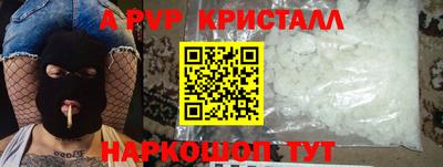 кокаин Обь