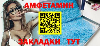 альфа пвп Обнинск