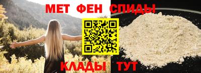 альфа пвп Обнинск
