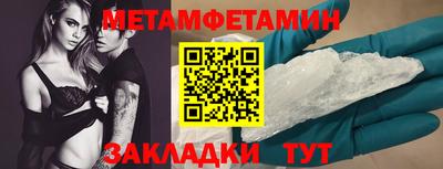кокаин Обь