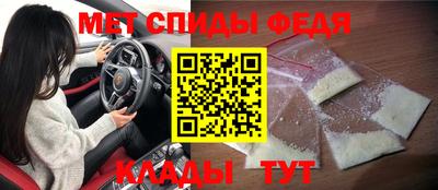 альфа пвп Обнинск