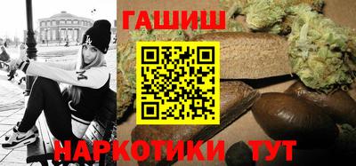альфа пвп Обнинск