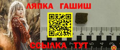 прущие грибы Нягань