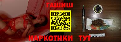 кокаин Обь