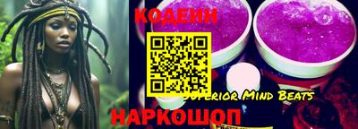 кокаин Обь