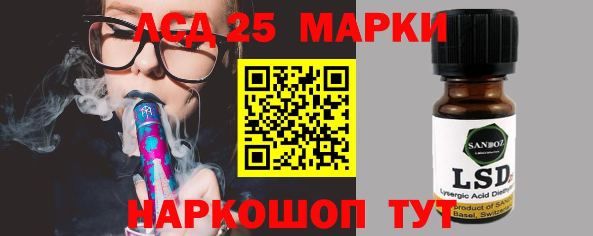 ЛСД экстази кислота Дюртюли