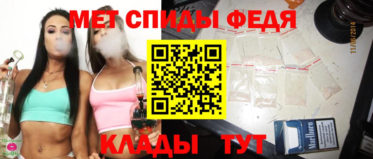 Метамфетамин винт Дюртюли