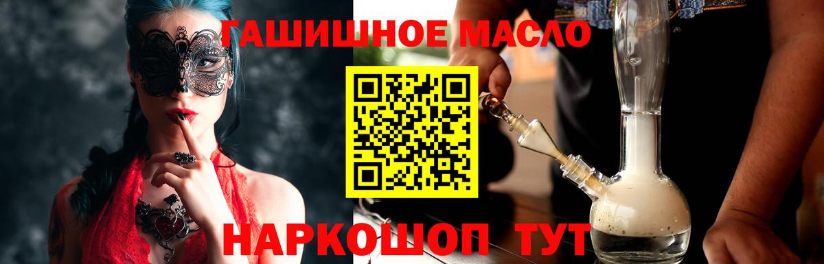 ТГК вейп  Дистиллят ТГК THC oil  Дюртюли  Вход с VPN 