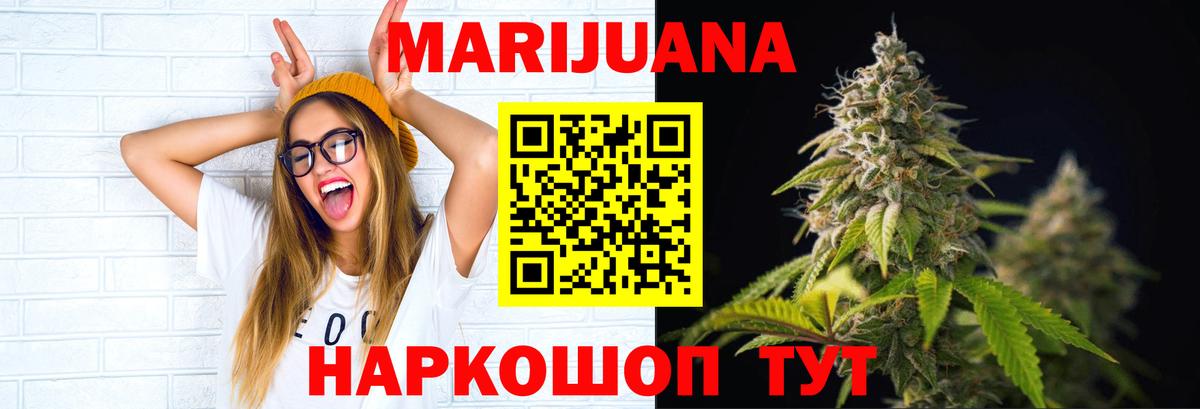 МАРИХУАНА индика Дюртюли